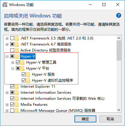 Windows Docker 安装插图4 Windows Docker 安装插图4