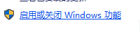 Windows Docker 安装插图3 Windows Docker 安装插图3