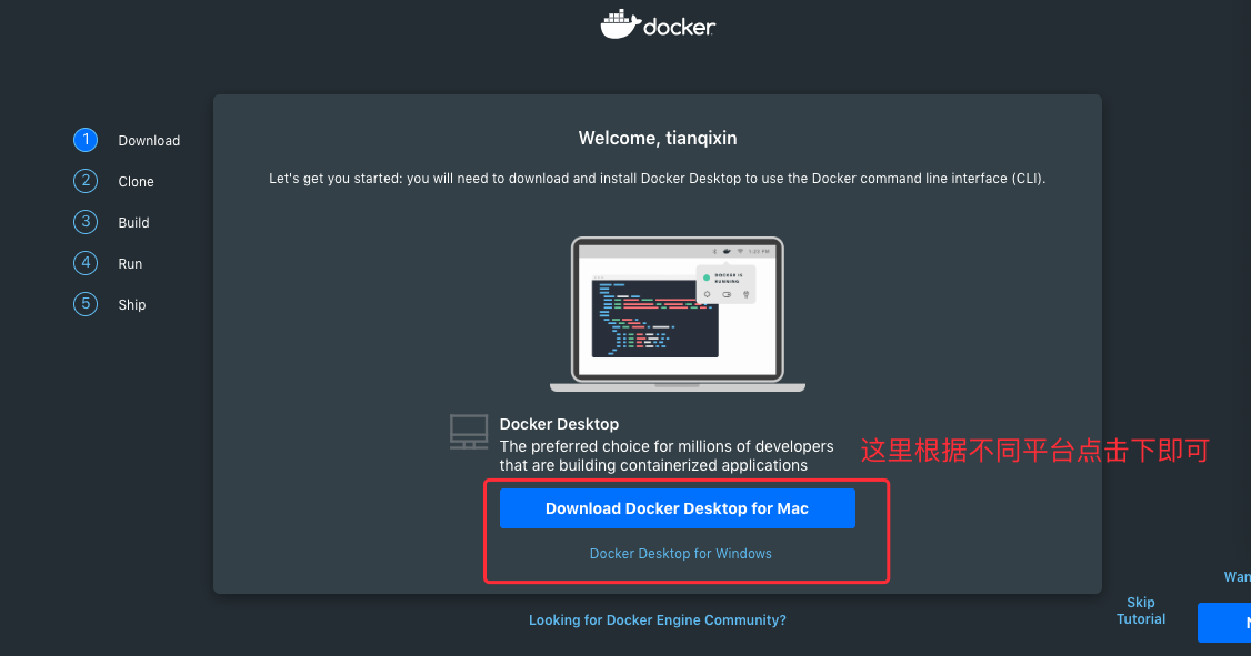 Windows Docker 安装插图5 Windows Docker 安装插图5
