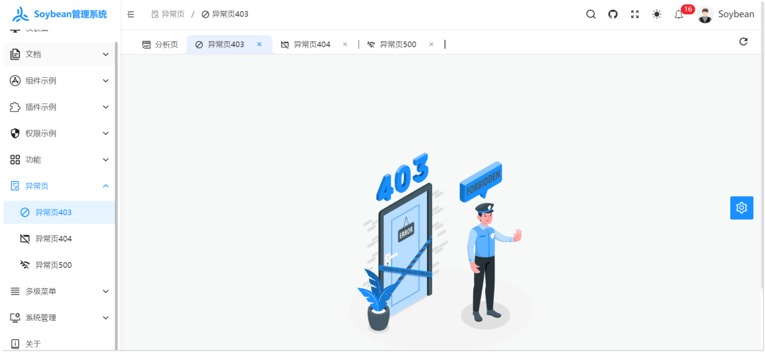 5.9k star!一款清新优雅的后台管理系统,好用插图8 图片