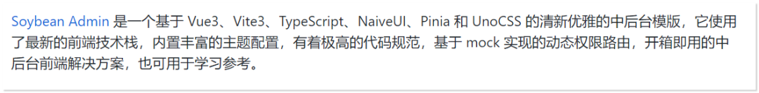 5.9k star!一款清新优雅的后台管理系统,好用插图1 图片