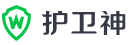 护卫神防入侵软件