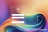 国产免费NAS系统-飞牛OS (fnOS)