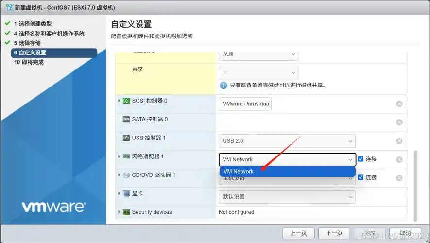 VMware ESXi 8.0U3e  – 虚拟机专用系统 (一机同时运行多系统)